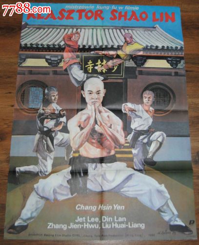 找人做仿真兽医师执业证